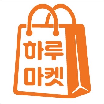 하루마켓